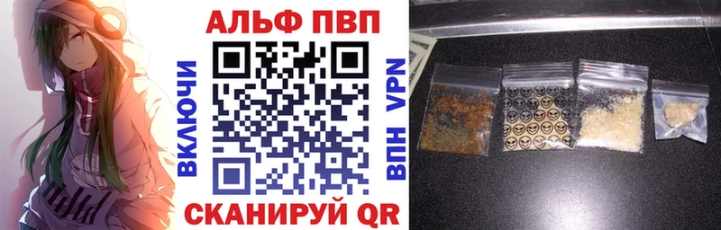 A-PVP СК  Удачный 
