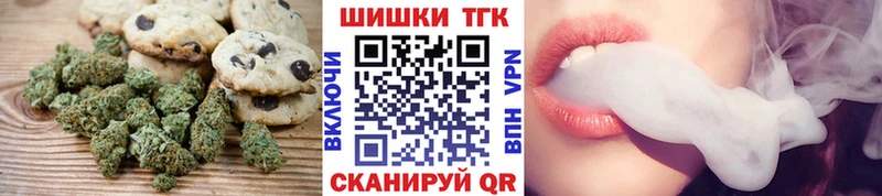 сайты даркнета Telegram  Удачный  Печенье с ТГК марихуана  где купить  