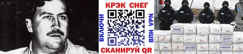 КОКАИН Columbia где купить наркоту Удачный
