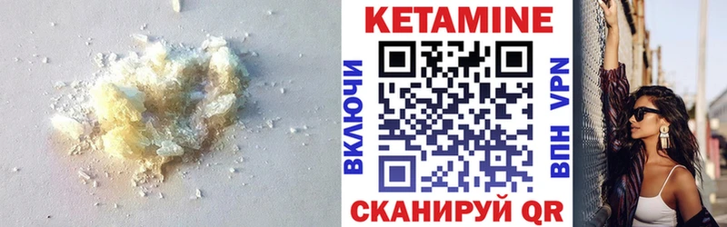 hydra ONION  Удачный  Кетамин VHQ  купить наркоту 