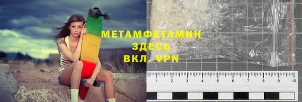 бутик Лабытнанги