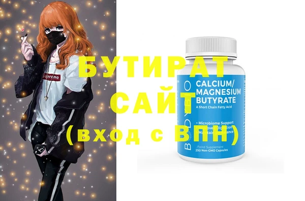 бутик Лабытнанги