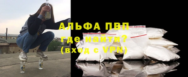бутик Лабытнанги