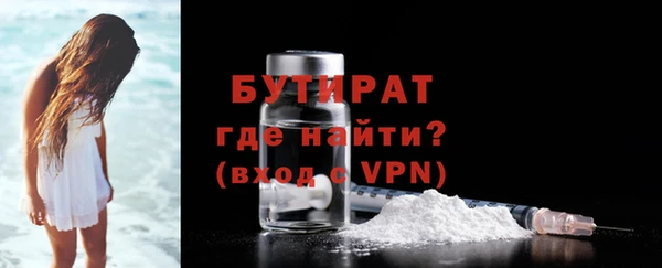 MDMA Ладушкин