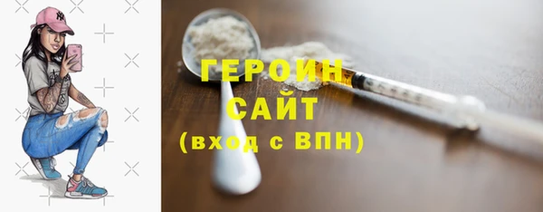 бутик Лабытнанги