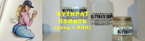 герыч Нижний Тагил