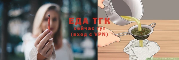MDMA Ладушкин