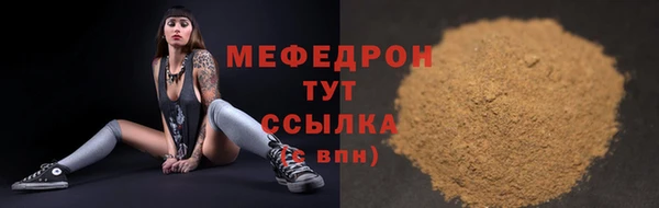 прущая мука Кукмор