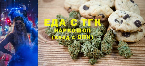 бутик Лабытнанги
