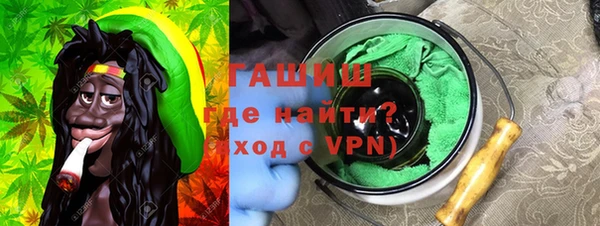 бутик Лабытнанги