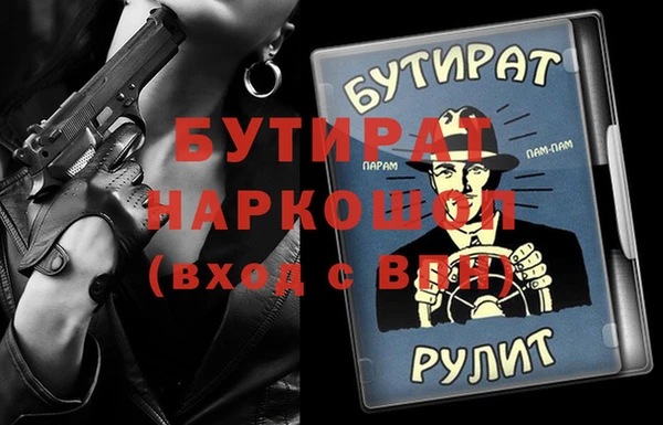 MDMA Ладушкин