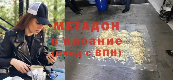 бутик Лабытнанги