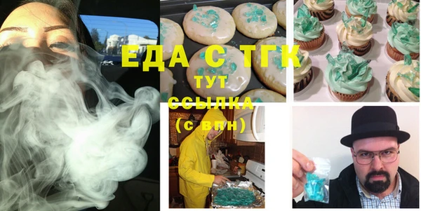 бутик Лабытнанги
