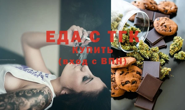 MDMA Ладушкин