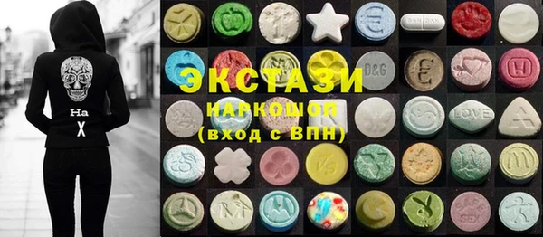 MDMA Ладушкин