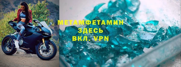 MDMA Ладушкин