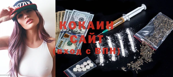 MDMA Ладушкин