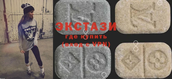 бутик Лабытнанги