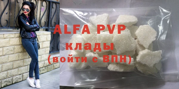 MDMA Ладушкин