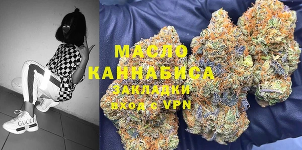 бутик Лабытнанги