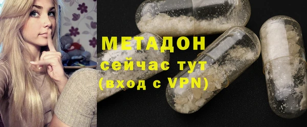 бутик Лабытнанги