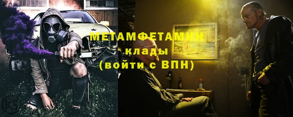 MDMA Ладушкин