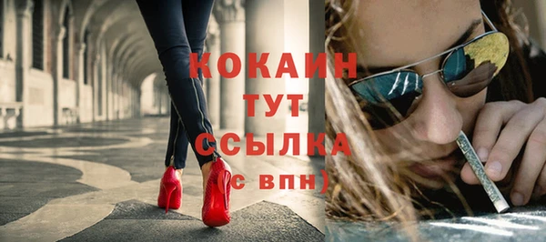 бутик Лабытнанги