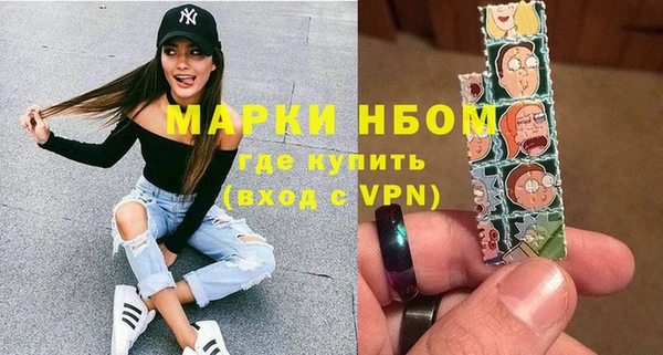 дистиллят марихуана Куйбышев