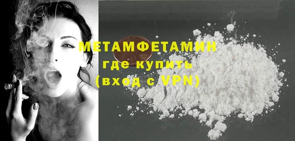 MDMA Ладушкин