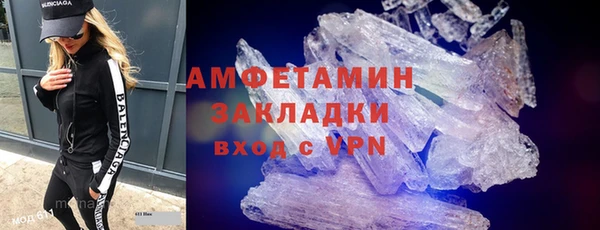 бутик Лабытнанги