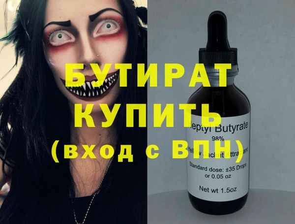 дурь Лагань