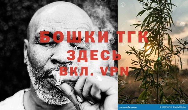MDMA Ладушкин