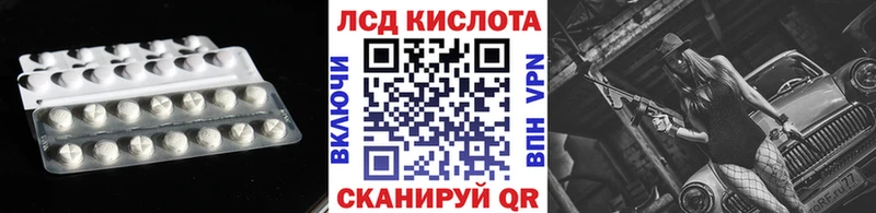 LSD-25 экстази кислота  Удачный 