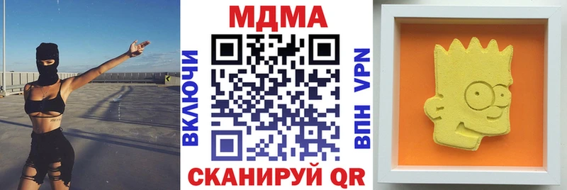 kraken как войти  Удачный  MDMA VHQ 