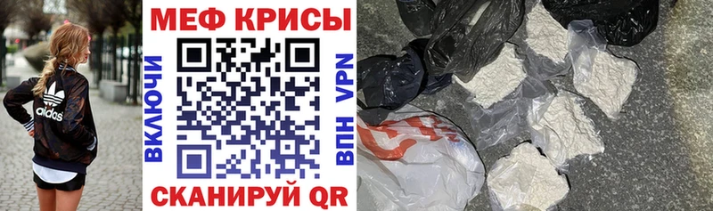 KRAKEN tor Удачный Меф 4 MMC