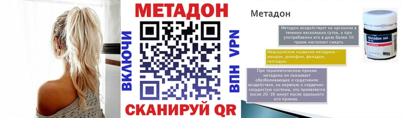 магазин продажи   Удачный  МЕТАДОН methadone 