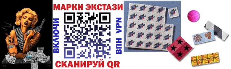 Марки N-bome 1500мкг  ОМГ ОМГ   Удачный 