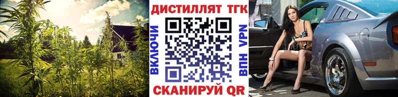Дистиллят ТГК жижа Удачный